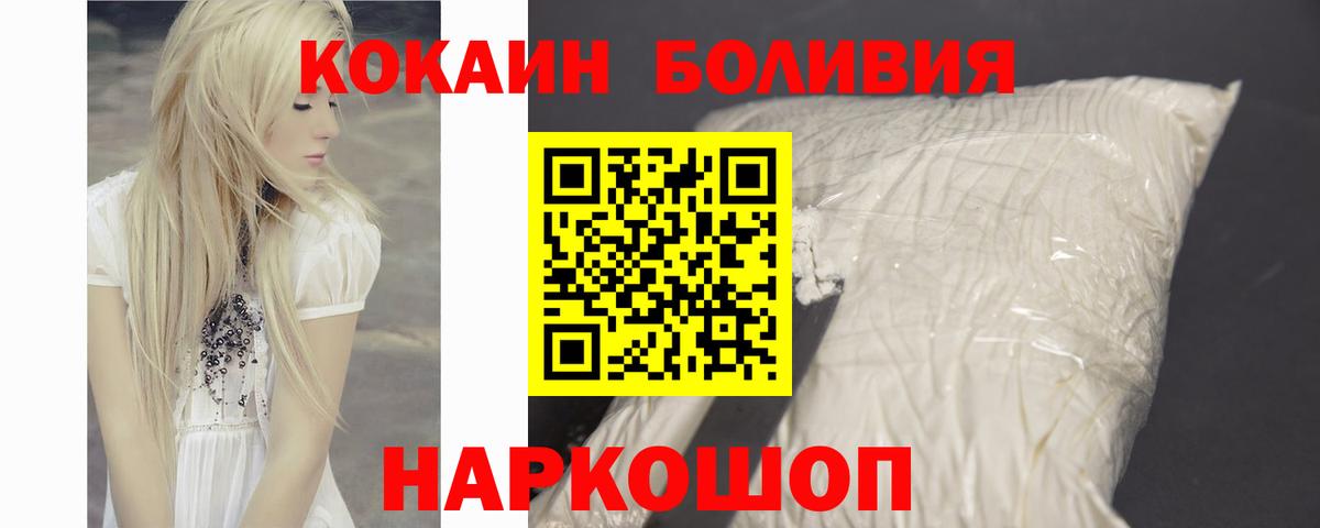 Кокаин 97% Изобильный