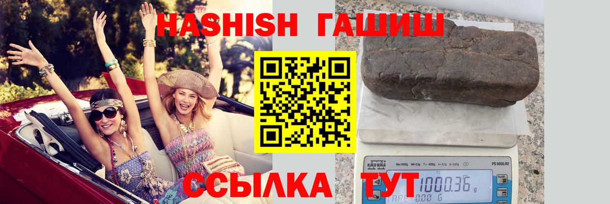 Гашиш Cannabis Изобильный