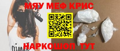 спиды Малоярославец