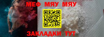 спиды Малоярославец