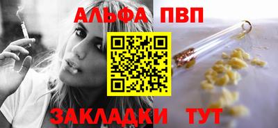 спиды Малоярославец