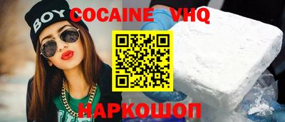 гидра Лесосибирск