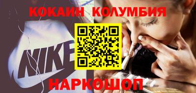 кокс Мариинск