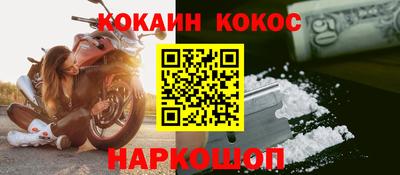 гидра Лесосибирск