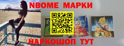 гидра Лесосибирск
