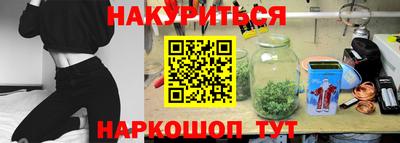 спайс Малгобек