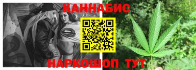 спайс Малгобек