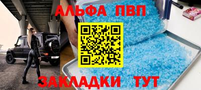 спайс Малгобек