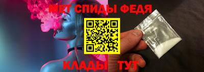 гидра Лесосибирск