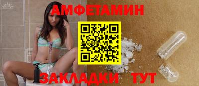 ALPHA PVP Ливны