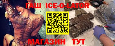 ALPHA PVP Ливны