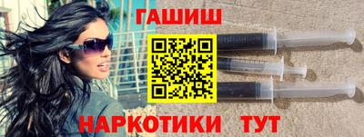 гидра Лесосибирск
