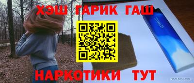 гидра Лесосибирск