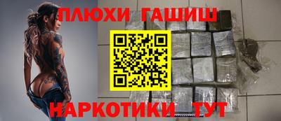 мдма Ликино-Дулёво