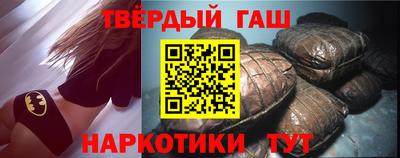 гидра Лесосибирск