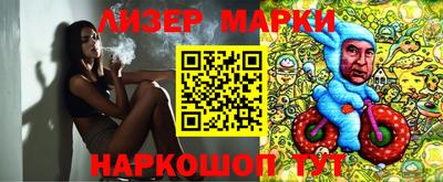 ALPHA PVP Ливны