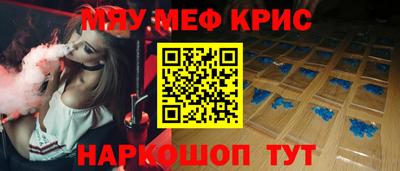 ALPHA PVP Ливны
