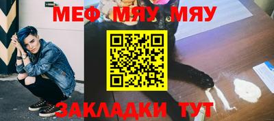 ALPHA PVP Ливны