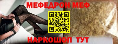 гидра Лесосибирск