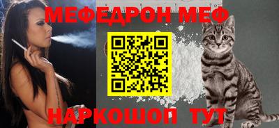 спиды Малоярославец