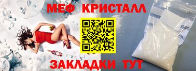 спиды Малоярославец