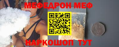 гидра Лесосибирск