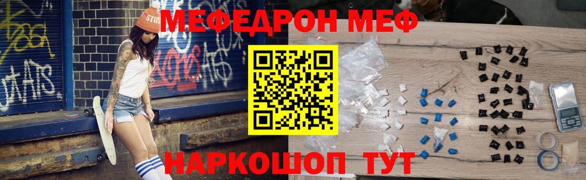 Изобильный  МЕФ  Вход с VPN  МЕФ VHQ 