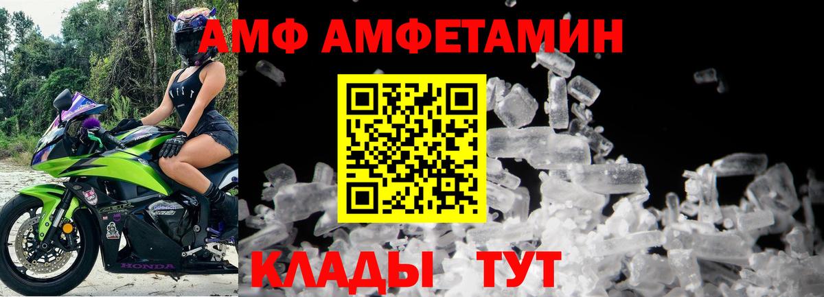Первитин винт Изобильный